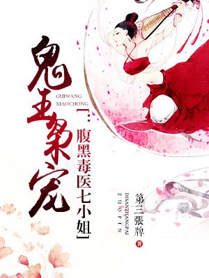 玉麟传奇未删节全本