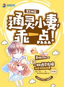 褒姒