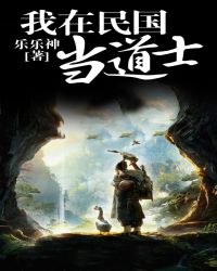 沉默与谎言