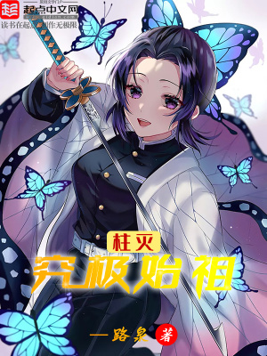极品好儿媳txt下载