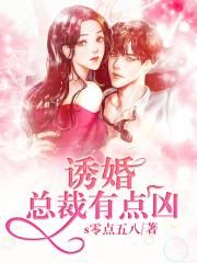 爱情魔法师在线观看