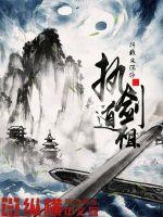 时光与你都很甜第二季