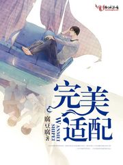 爱情攻心计天府泰剧在线观看