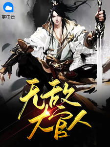 果哥视频白金版完整版