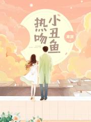 神王强宠萌宝来袭免费阅读