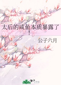 隔壁那个饭桶