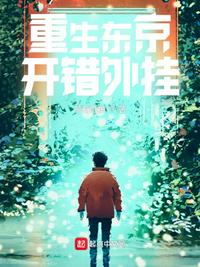 欧美三级小说