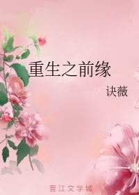 偷偷藏不住免费观看