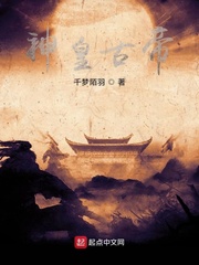 插插插小说
