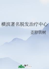 乡村艳妇txt完本下载