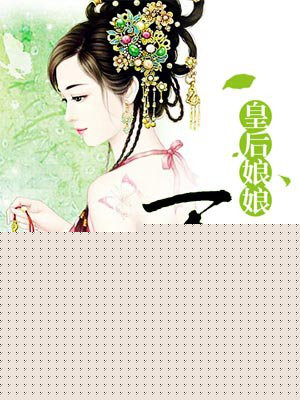 日常幻想指南