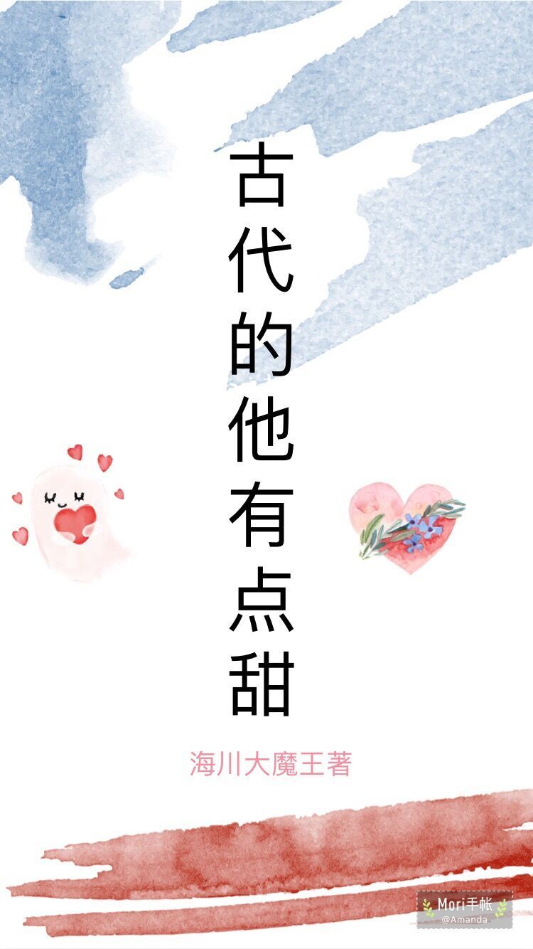 防弹武僧国语