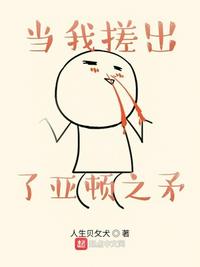 斗罗大陆第一季全集免费观看