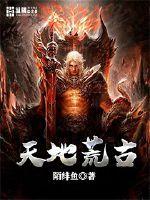 极乐宝鉴手机在线观看