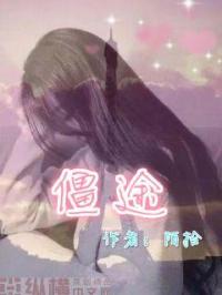 小蓝打桩机