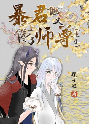 刺激短篇同志小说