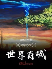 谎言侦探