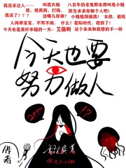 程大川将素秋