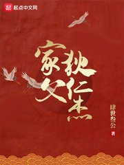 淫乱女教师