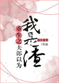 圣天狐女王vk