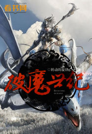 瑾宁与九千岁小说