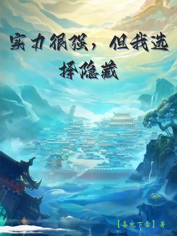 遇见未知的自己全文免费阅读