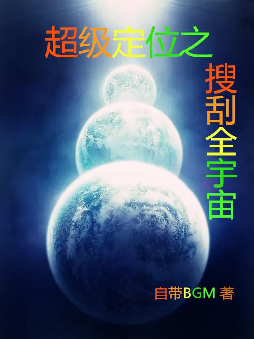 不知火舞卧室被俘记