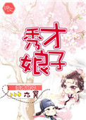 大臿蕉一本直道在线视频