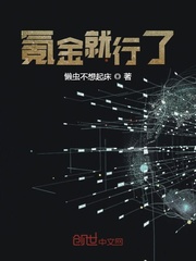 激情五月婷
