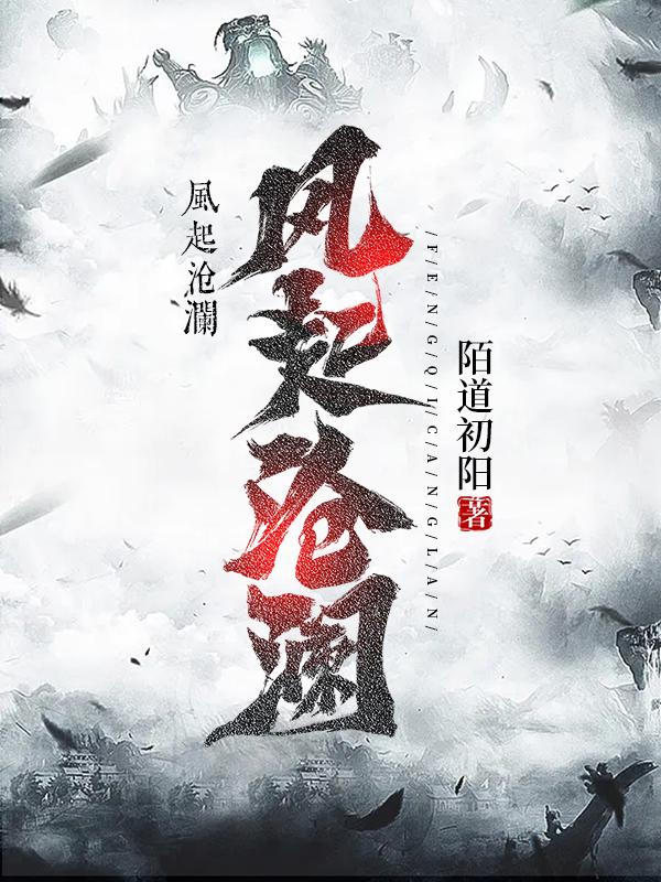 大团结全文阅读目录