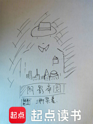 阿离奇遇记