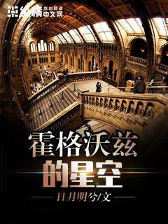 新僵尸先生2