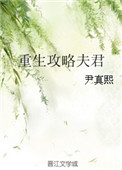 妈妈在等你剧情介绍