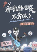 怡春院国产