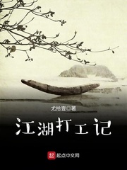 对学生会长的忠告漫画