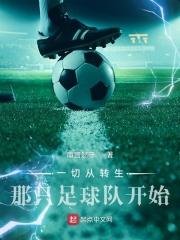 女同桌偷偷尿到我杯子里