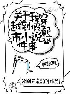 男人影院app软件