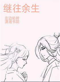 风吹半夏剧情介绍