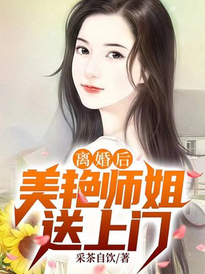波多野结衣迅雷