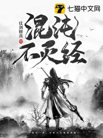 苏三八连杀