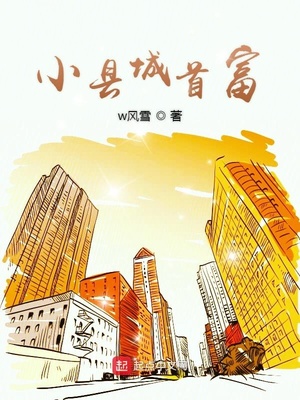 吉泽明步伦理片