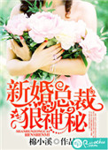 重生之空间知青军婚