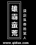 激情综合婷婷亚洲图片
