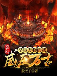 胸大美女大胸给男生摸