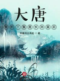 内衣办公室2828影院