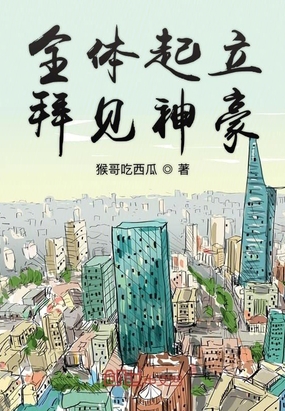 公的下面好大弄得我好爽