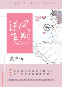 上了嫂子的床