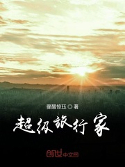 三级艳情片