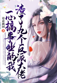 夜夜春在线视频 免费
