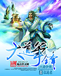 男人装沈梦辰